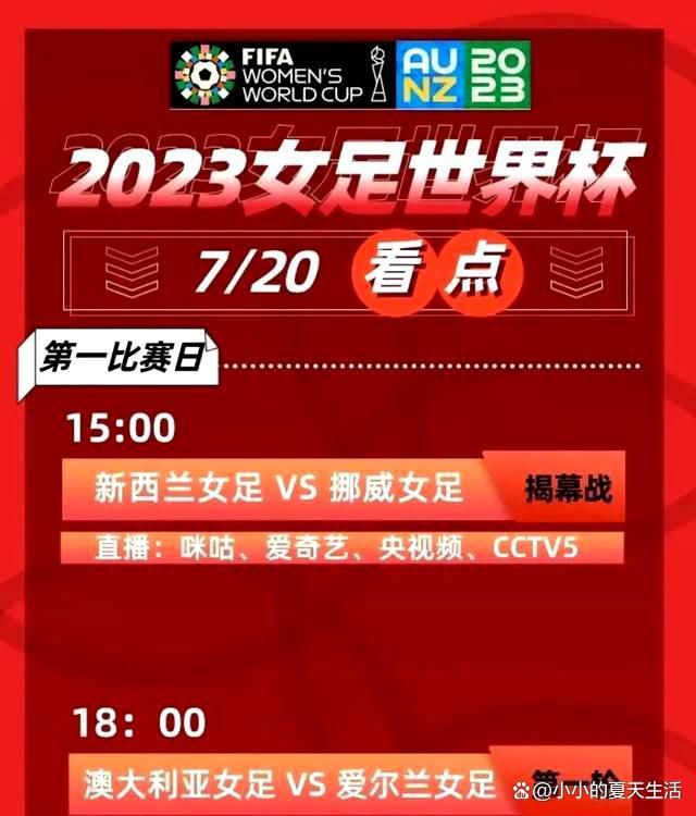 如果我们场均丢3个球……我们就会跌入乙级联赛。